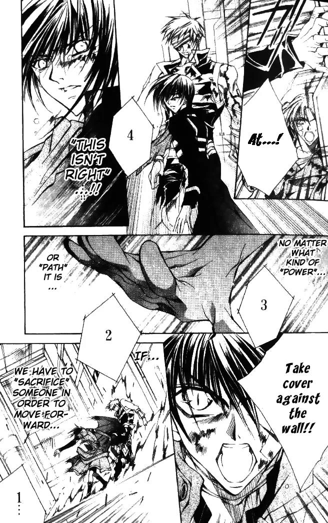 Kamui Chapter 43 page 32 - Chapter 43