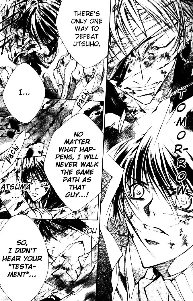 Kamui Chapter 43 page 35 - Chapter 43