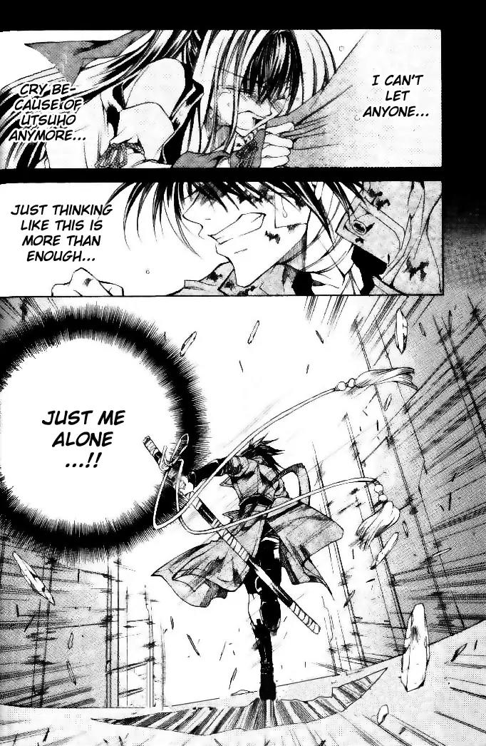 Kamui Chapter 43 page 4 - Chapter 43