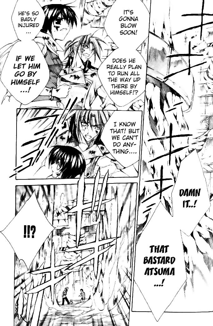 Kamui Chapter 43 page 5 - Chapter 43