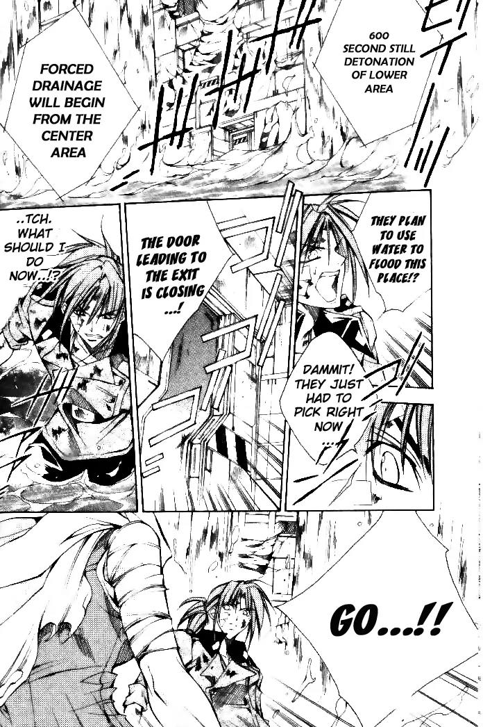 Kamui Chapter 43 page 6 - Chapter 43