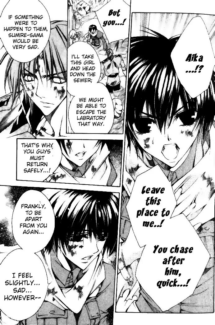 Kamui Chapter 43 page 7 - Chapter 43