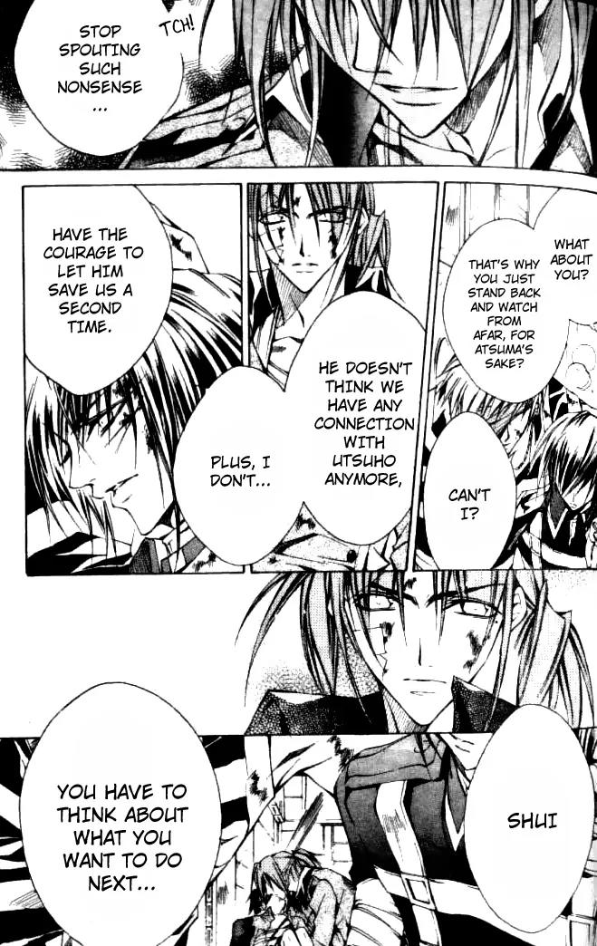 Kamui Chapter 44 page 10 - Chapter 44
