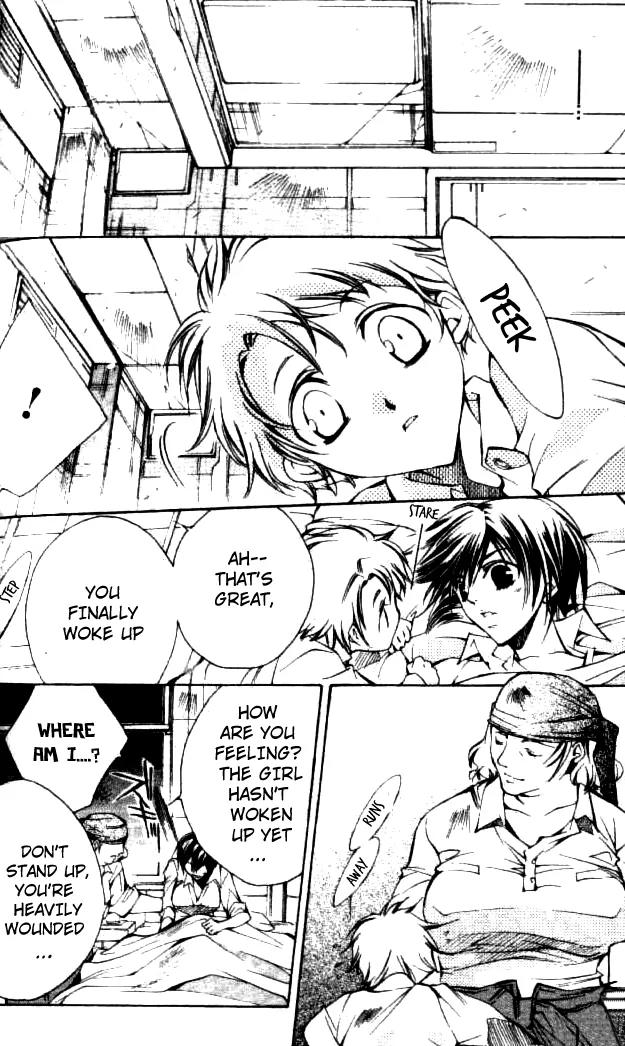 Kamui Chapter 44 page 13 - Chapter 44
