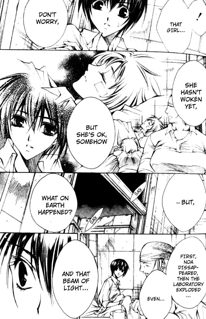 Kamui Chapter 44 page 14 - Chapter 44