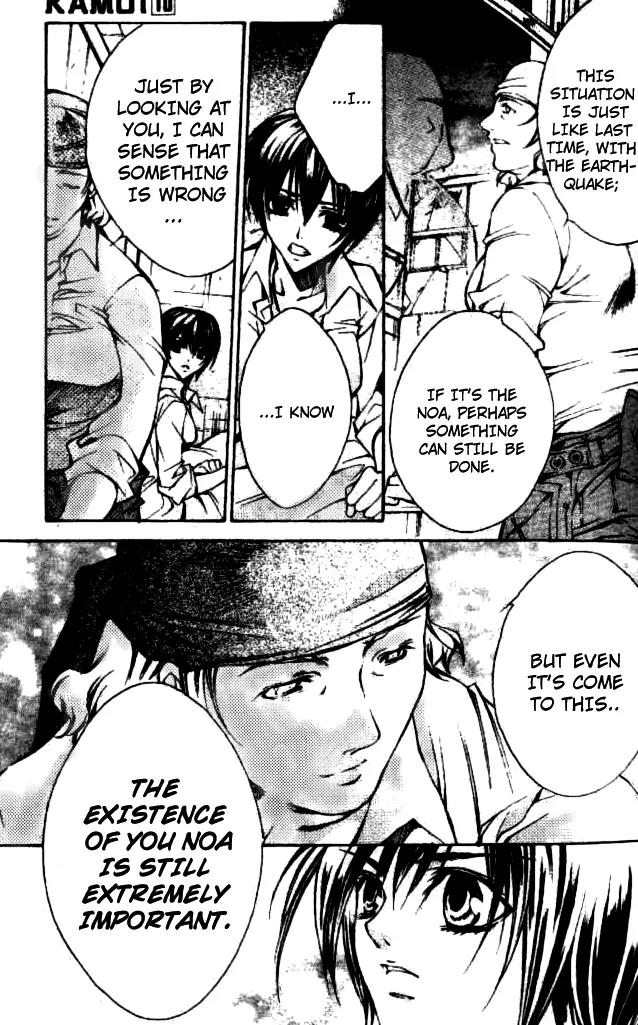 Kamui Chapter 44 page 16 - Chapter 44
