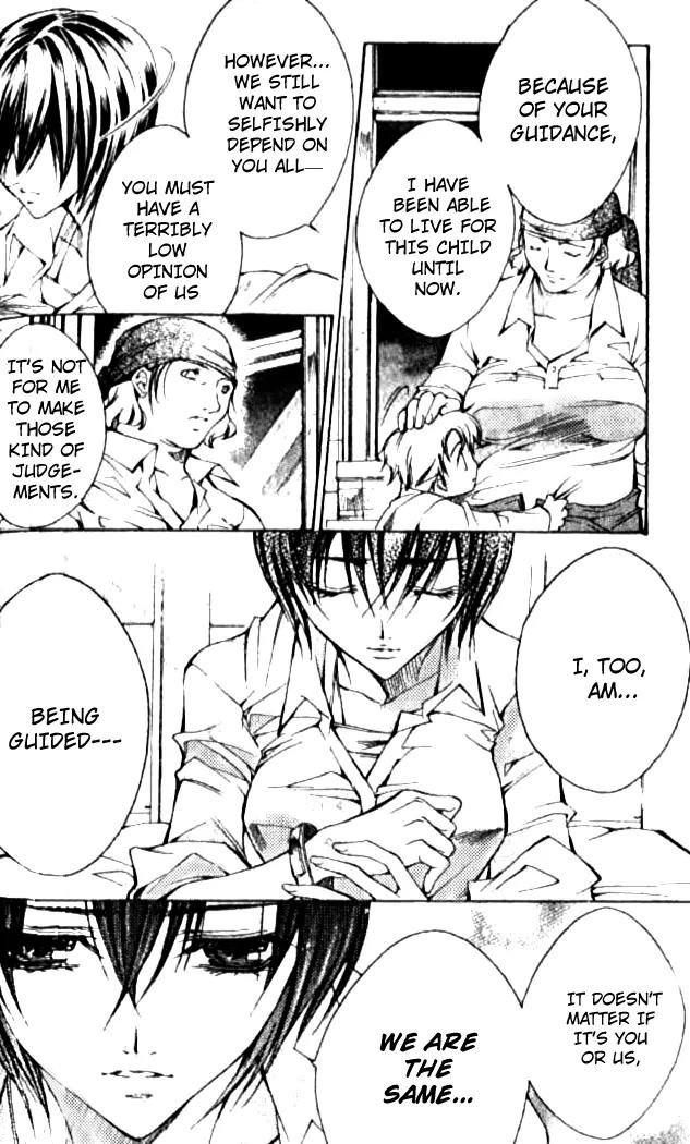 Kamui Chapter 44 page 17 - Chapter 44