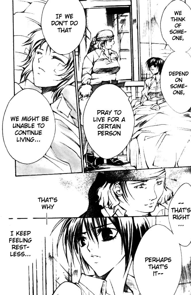 Kamui Chapter 44 page 18 - Chapter 44
