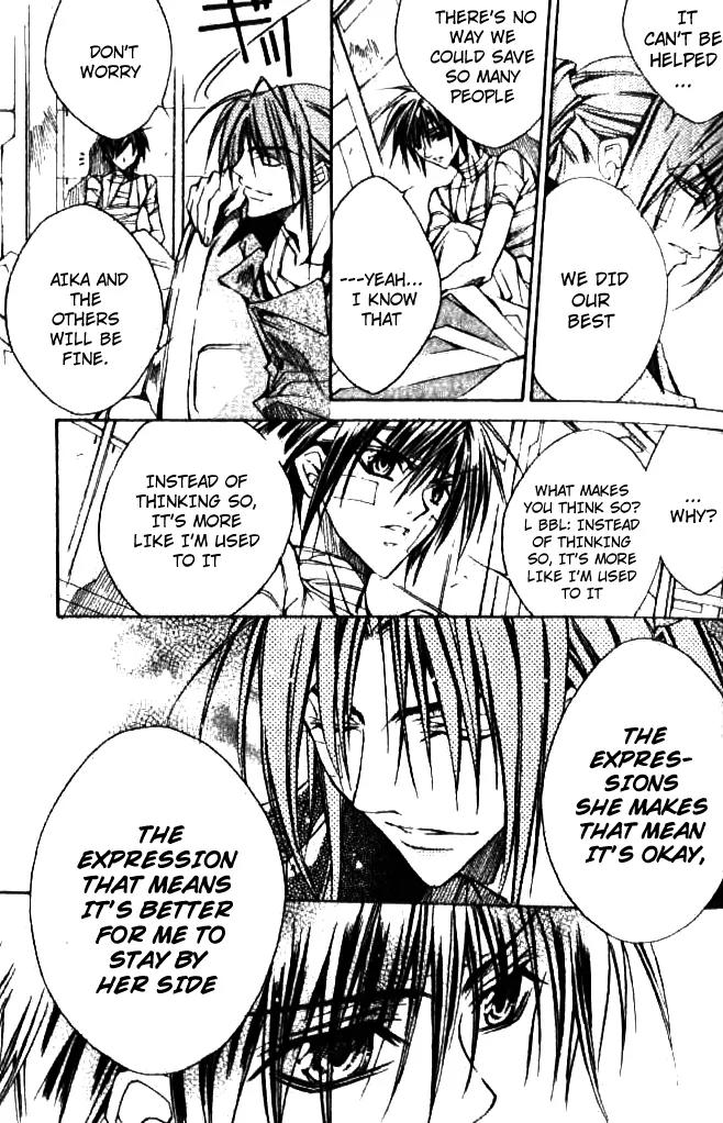 Kamui Chapter 44 page 24 - Chapter 44