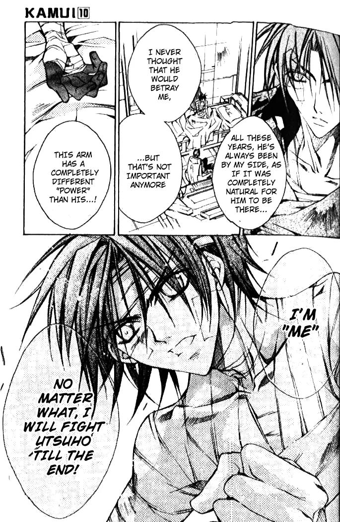 Kamui Chapter 44 page 26 - Chapter 44