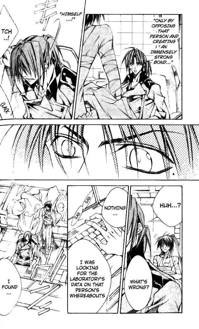 Kamui Chapter 44 page 27 - Chapter 44