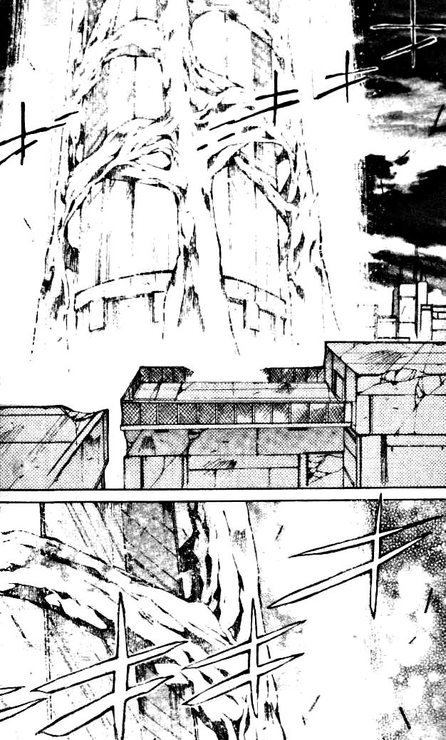 Kamui Chapter 44 page 3 - Chapter 44