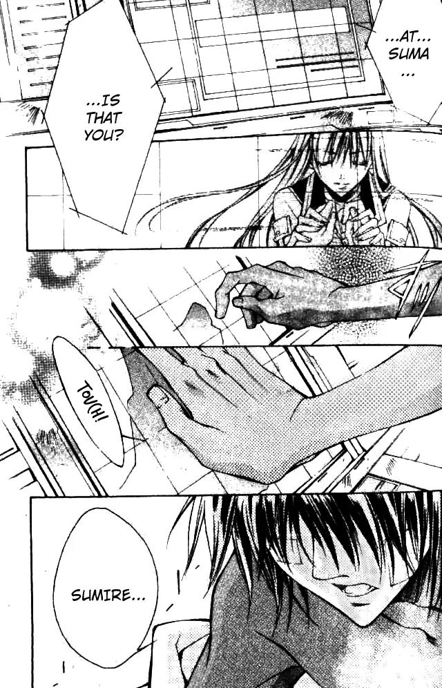 Kamui Chapter 44 page 38 - Chapter 44