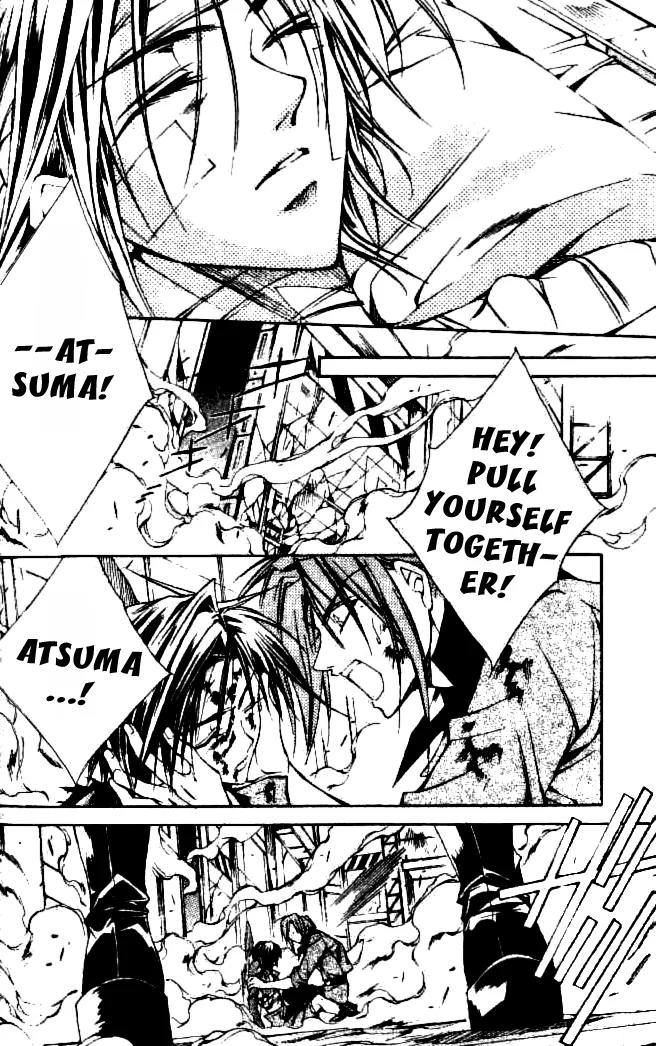 Kamui Chapter 44 page 5 - Chapter 44