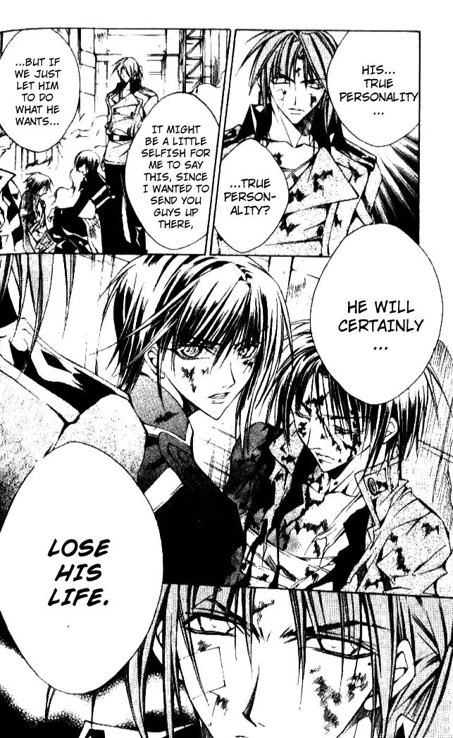 Kamui Chapter 44 page 7 - Chapter 44