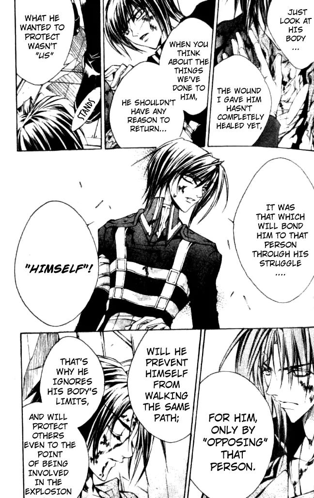 Kamui Chapter 44 page 8 - Chapter 44