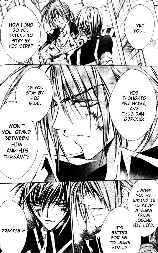 Kamui Chapter 44 page 9 - Chapter 44