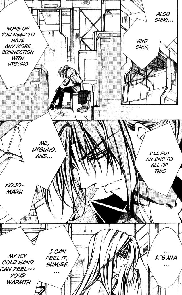 Kamui Chapter 45 page 10 - Chapter 45