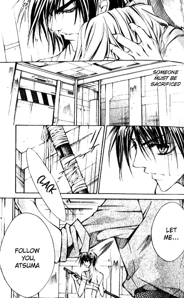 Kamui Chapter 45 page 16 - Chapter 45