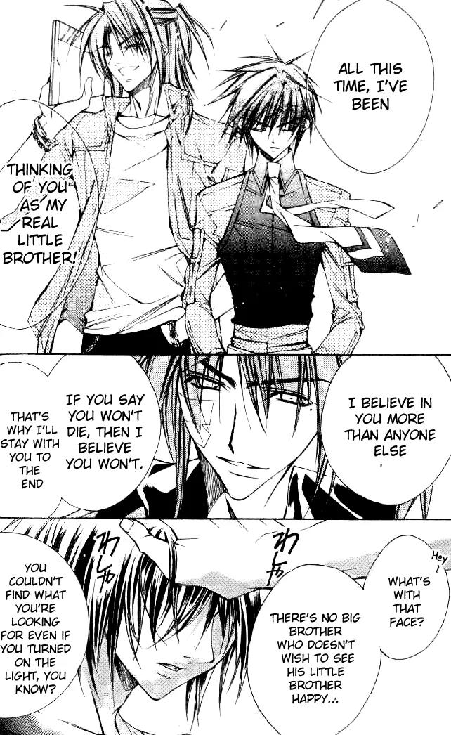 Kamui Chapter 45 page 19 - Chapter 45