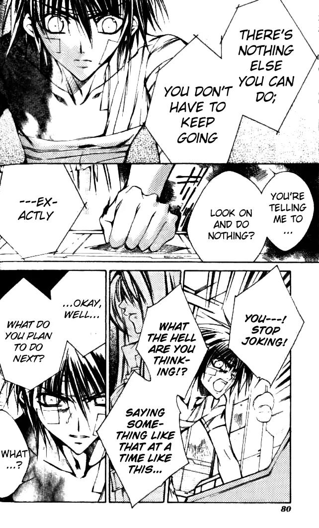 Kamui Chapter 45 page 4 - Chapter 45