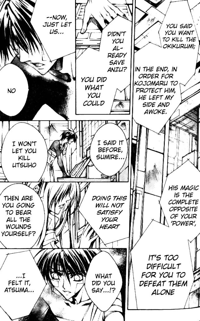 Kamui Chapter 45 page 5 - Chapter 45