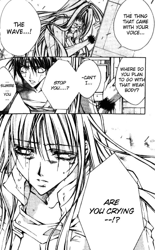 Kamui Chapter 45 page 6 - Chapter 45