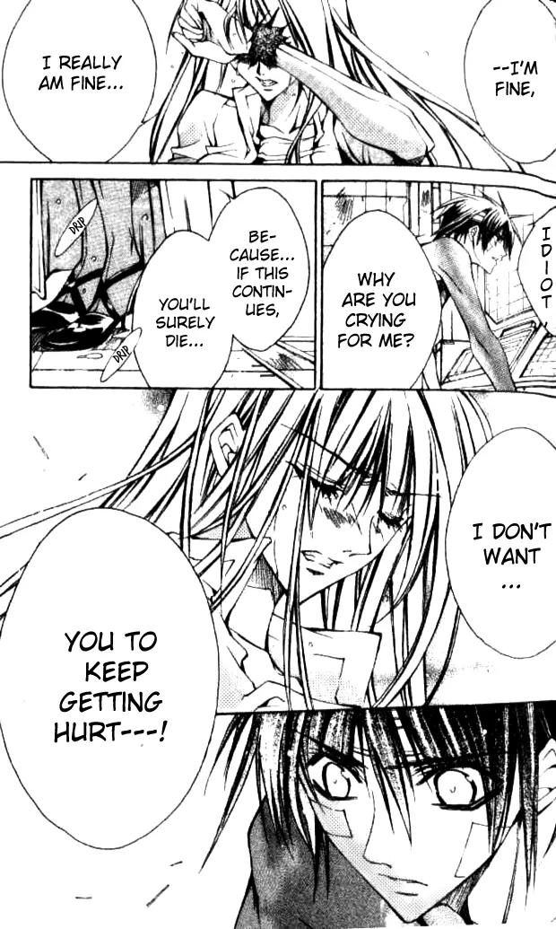 Kamui Chapter 45 page 7 - Chapter 45