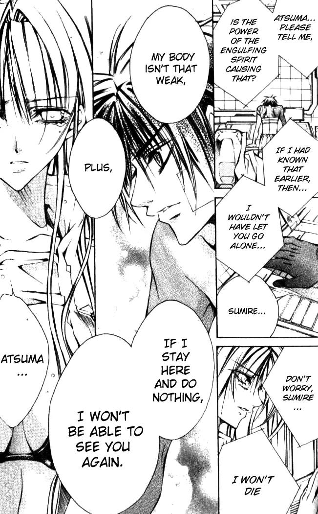 Kamui Chapter 45 page 8 - Chapter 45