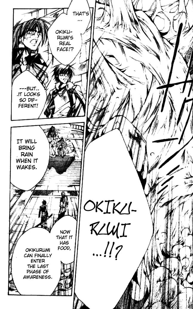 Kamui Chapter 46 page 10 - Chapter 46