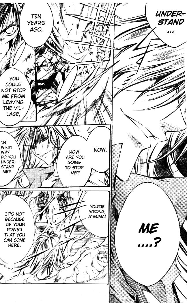Kamui Chapter 46 page 13 - Chapter 46