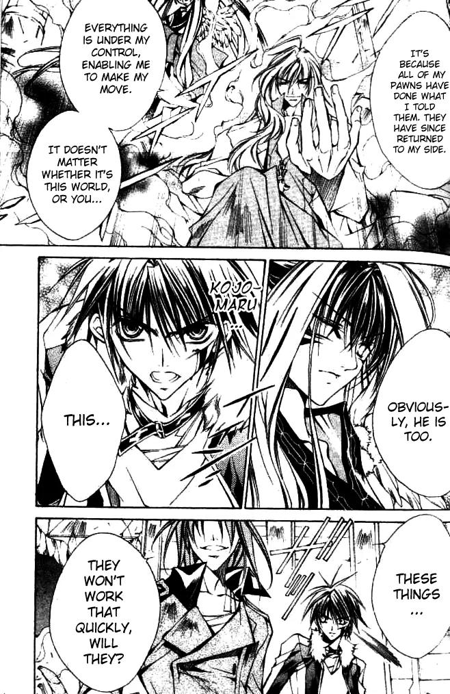Kamui Chapter 46 page 14 - Chapter 46