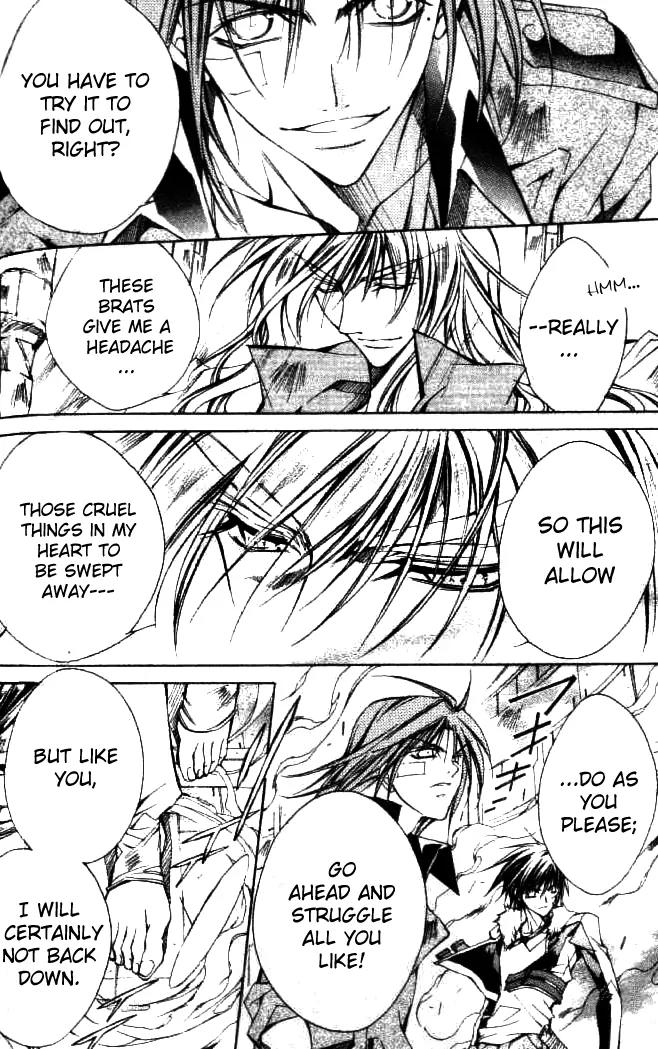 Kamui Chapter 46 page 15 - Chapter 46