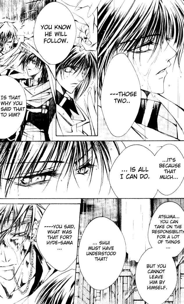 Kamui Chapter 46 page 17 - Chapter 46