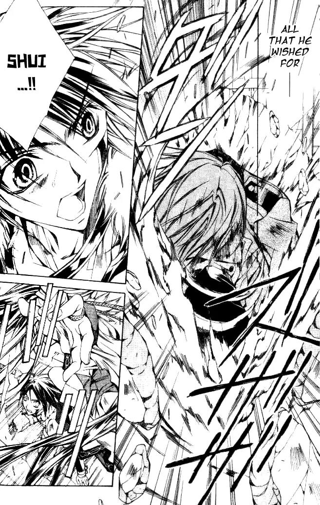Kamui Chapter 46 page 19 - Chapter 46