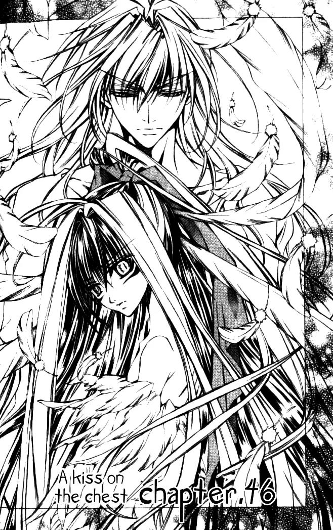 Kamui Chapter 46 page 2 - Chapter 46
