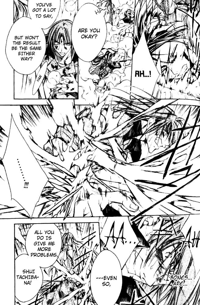 Kamui Chapter 46 page 20 - Chapter 46