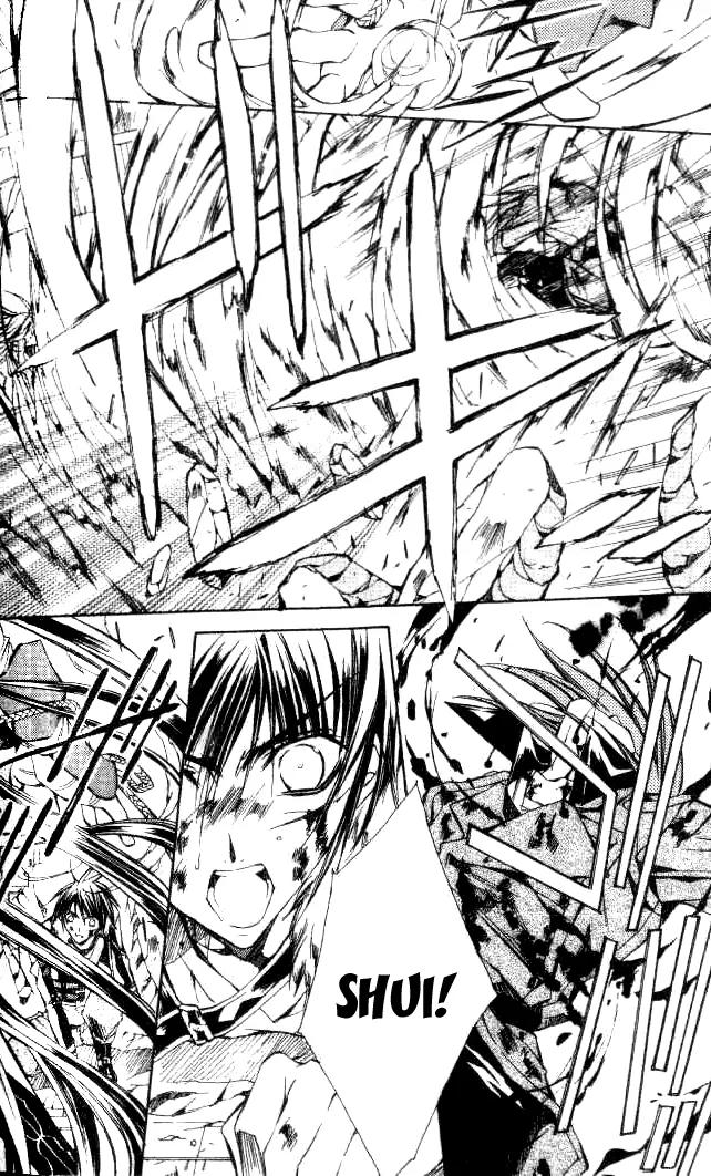 Kamui Chapter 46 page 23 - Chapter 46