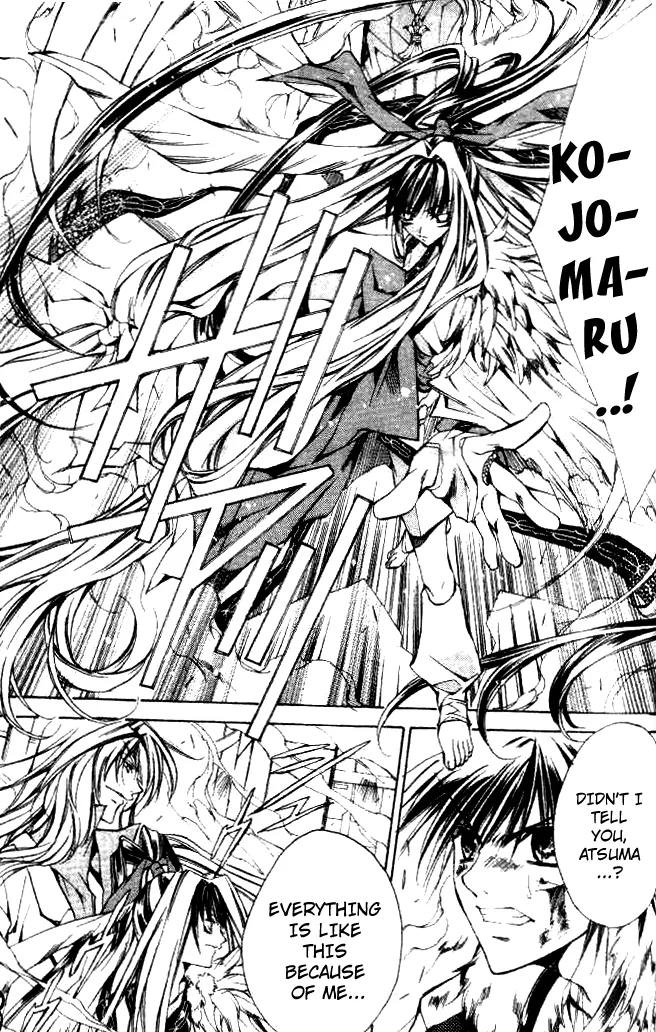 Kamui Chapter 46 page 24 - Chapter 46