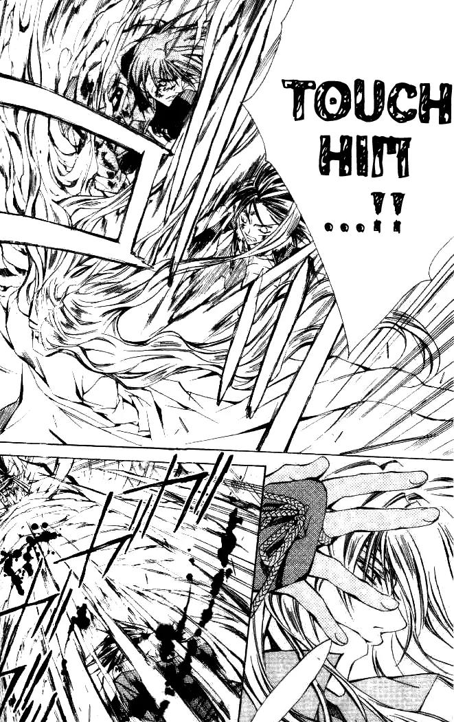 Kamui Chapter 46 page 27 - Chapter 46