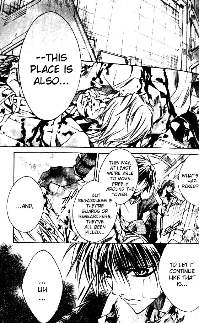 Kamui Chapter 46 page 3 - Chapter 46