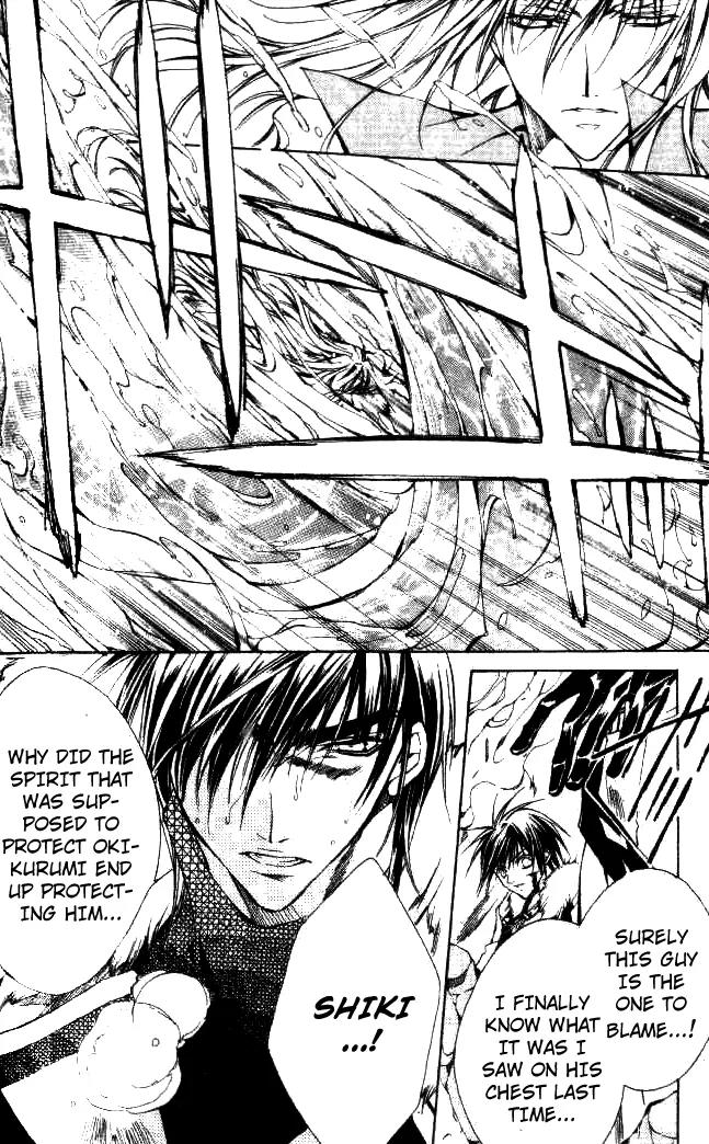Kamui Chapter 46 page 35 - Chapter 46