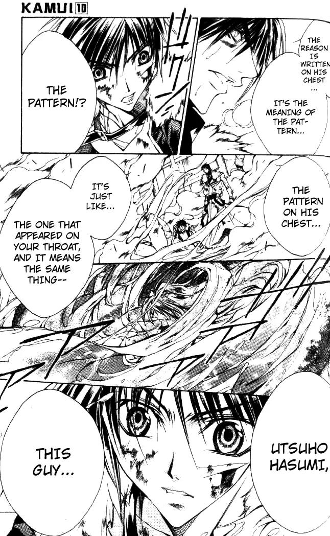 Kamui Chapter 46 page 36 - Chapter 46