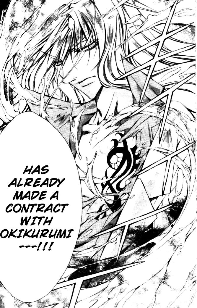 Kamui Chapter 46 page 37 - Chapter 46