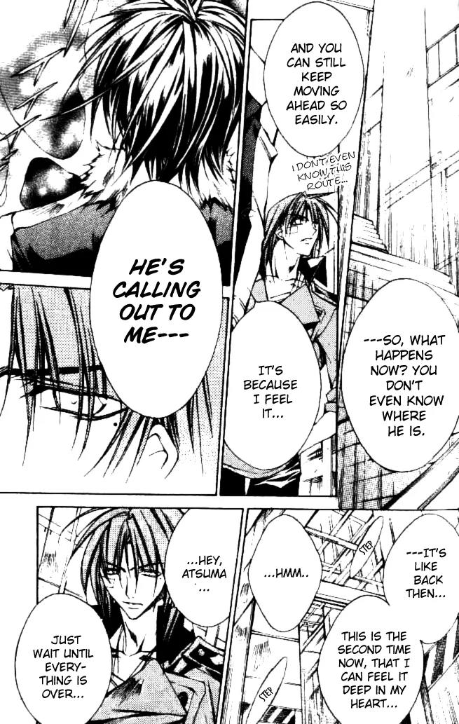 Kamui Chapter 46 page 5 - Chapter 46