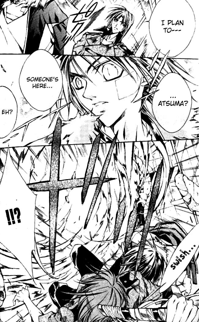 Kamui Chapter 46 page 6 - Chapter 46