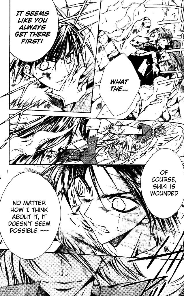Kamui Chapter 46 page 7 - Chapter 46