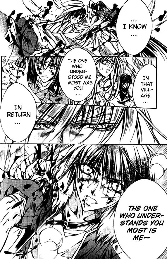 Kamui Chapter 47 page 11 - Chapter 47