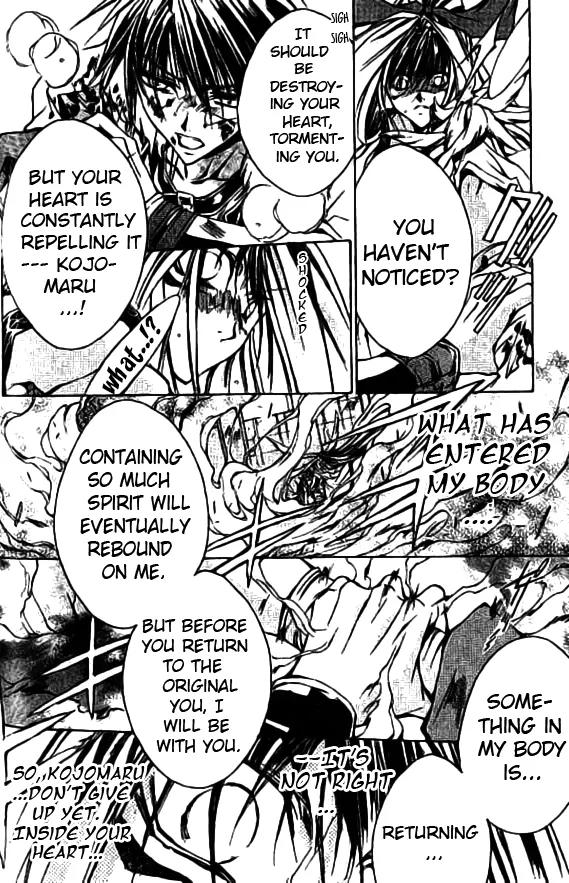Kamui Chapter 47 page 13 - Chapter 47