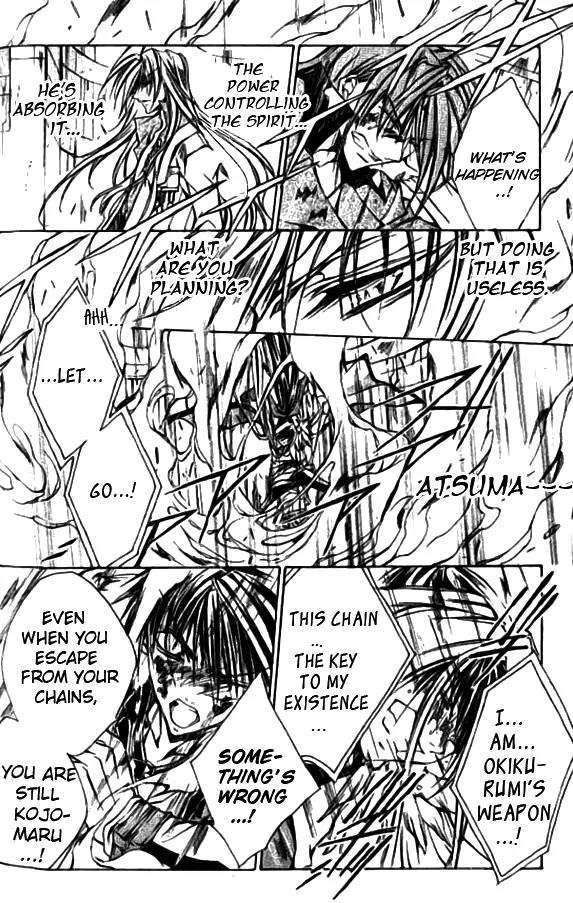 Kamui Chapter 47 page 15 - Chapter 47